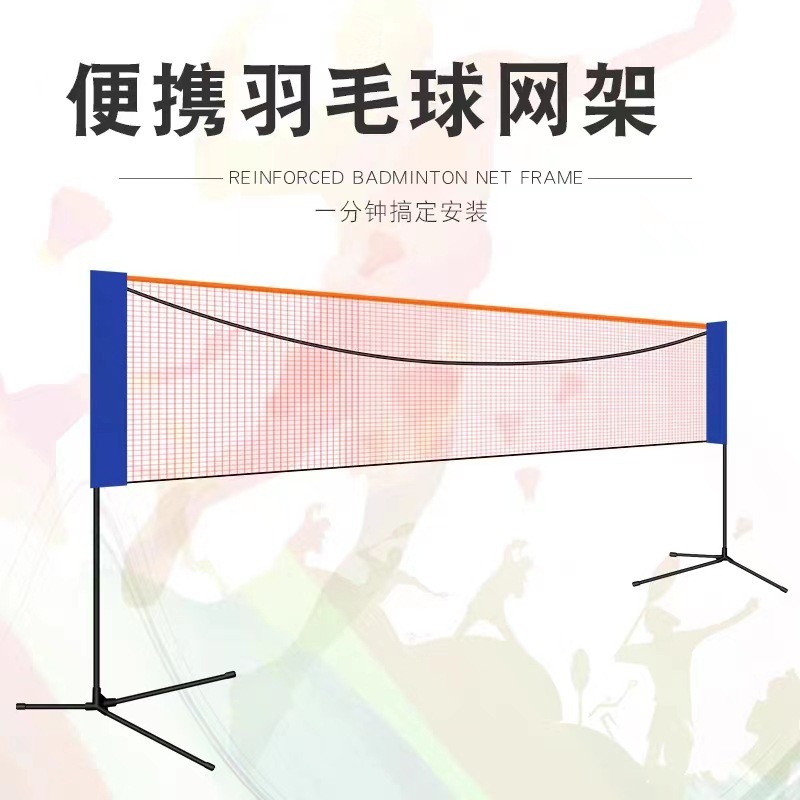 Badminton Netting - Red de bádminton portátil plegable para