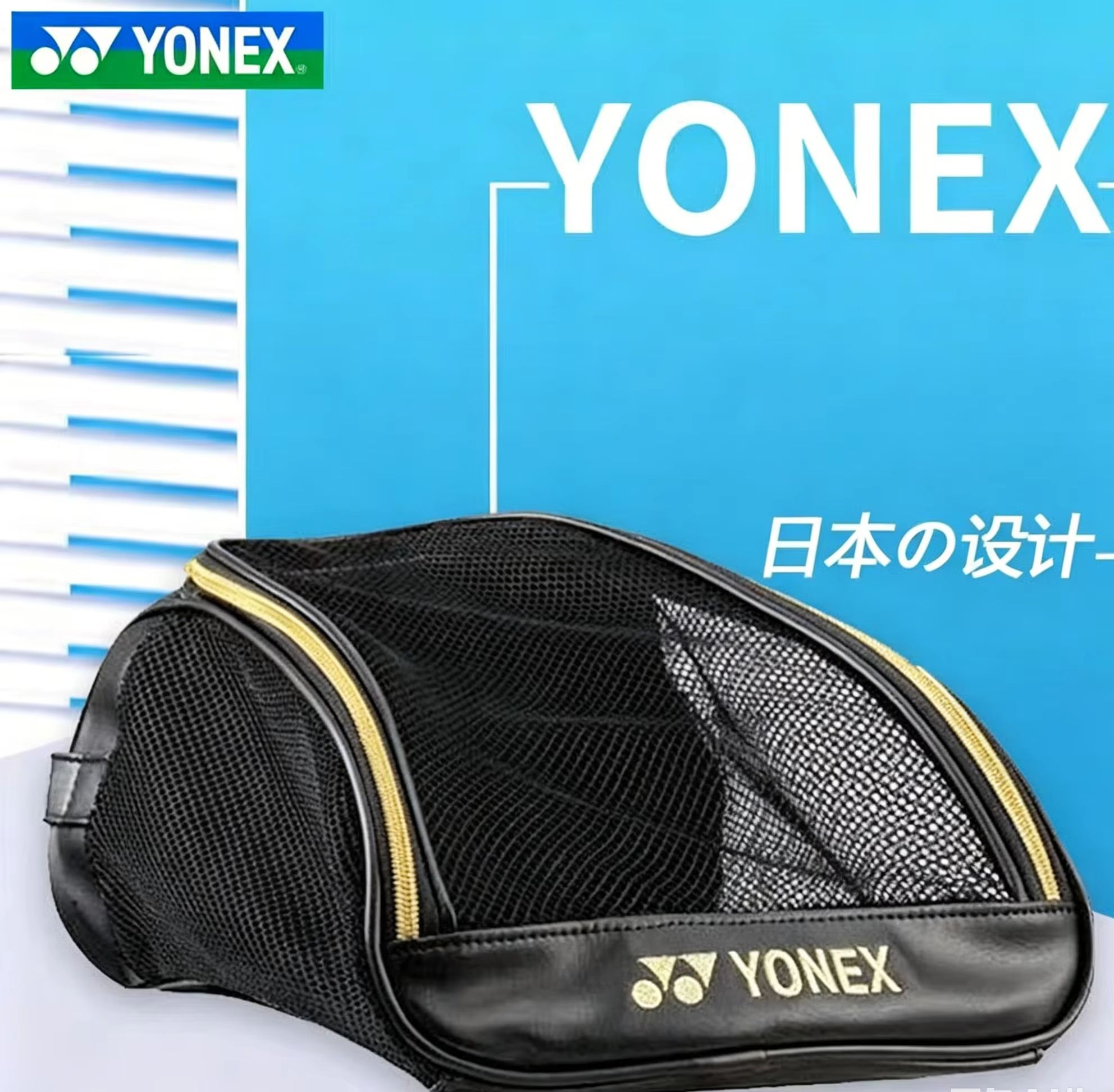 Badminton Tournament - YONEX Bolsa para zapatos de malla