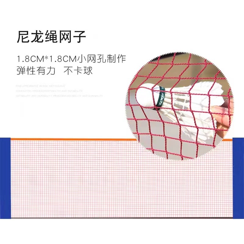 Red de bádminton portátil pleg - Badminton Netting reseña y precio