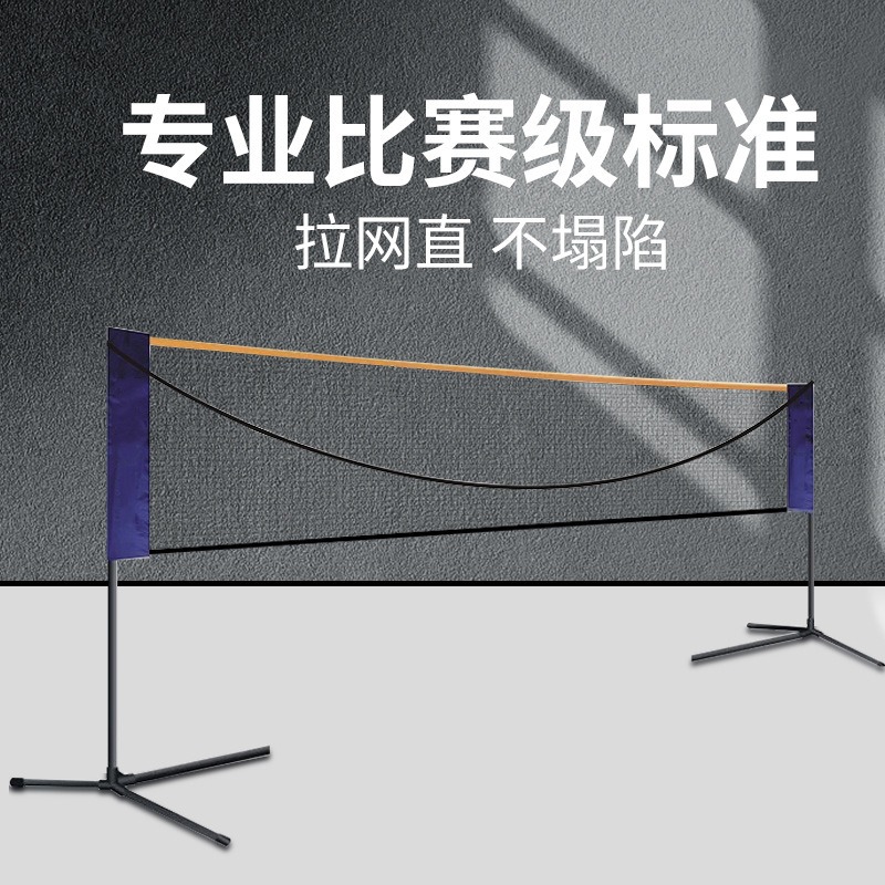 Red de bádminton portátil pleg - Badminton Netting reseña y precio